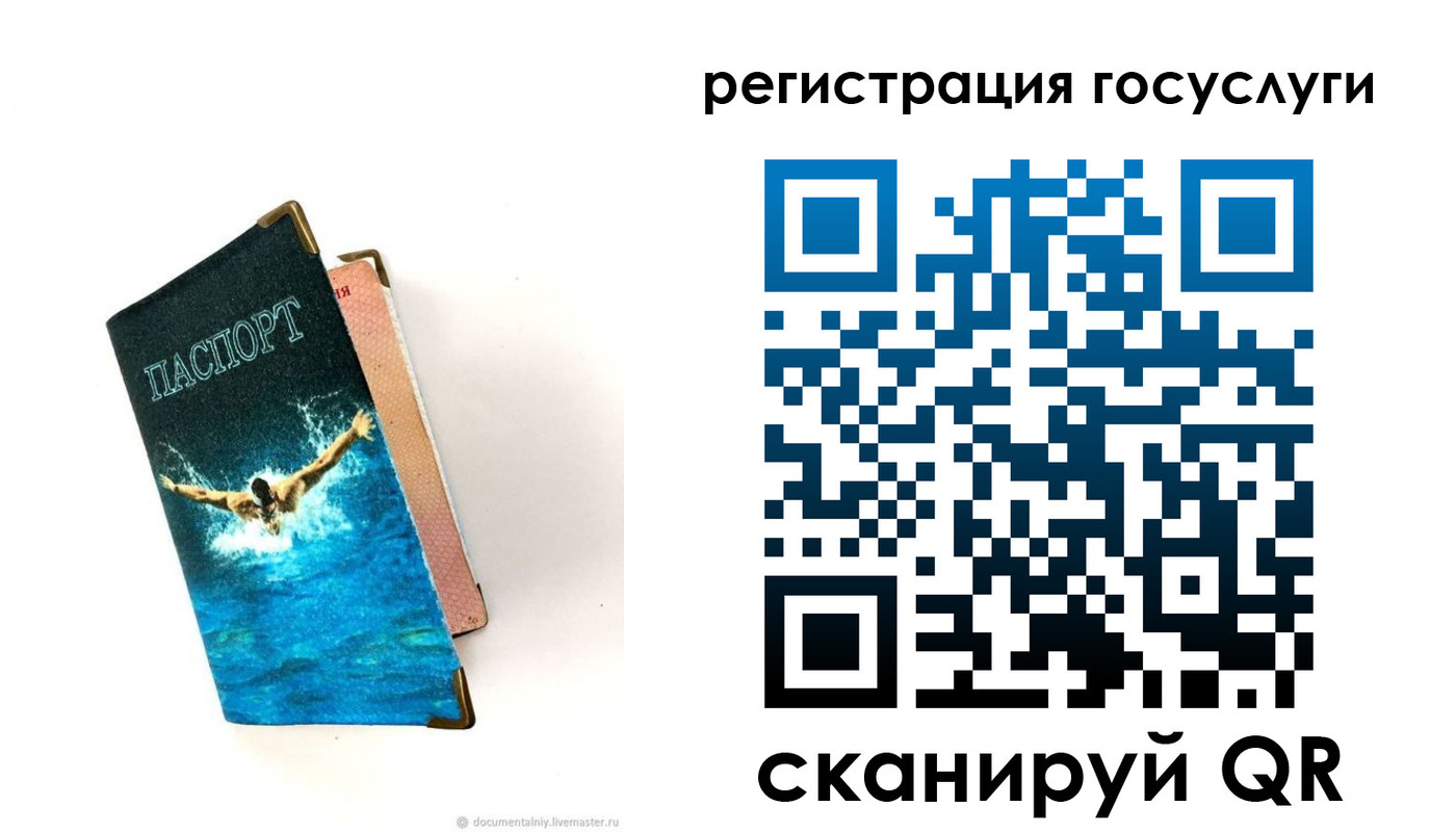форма 3 в Можайске