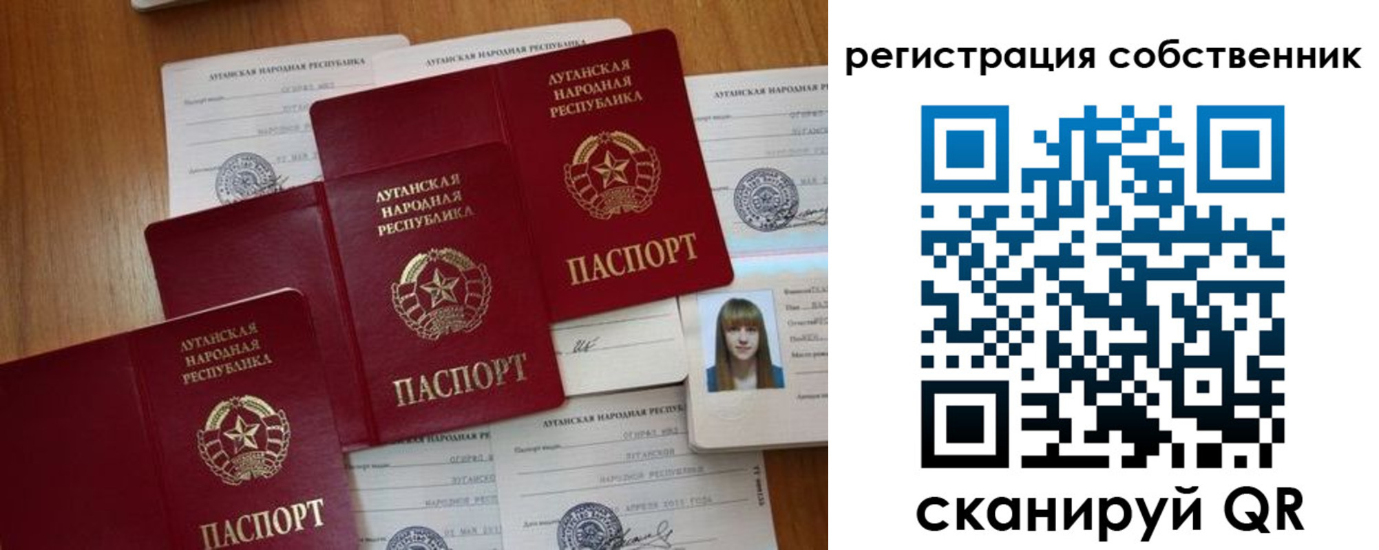 прописка в квартире в Можайске