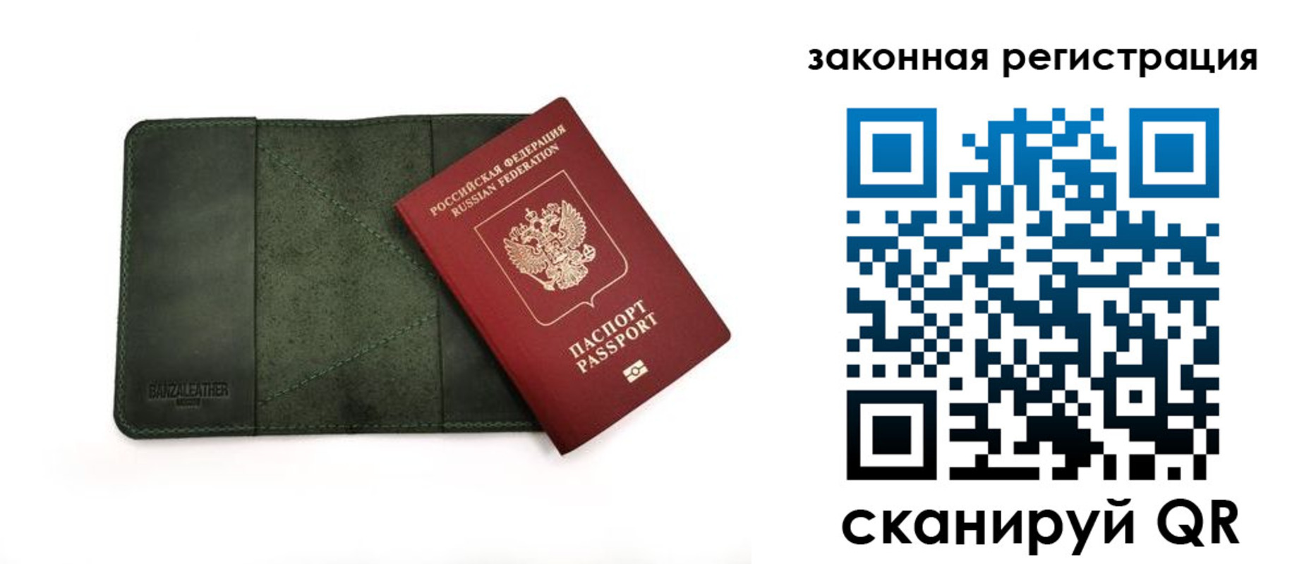 временная регистрация адрес в Можайске